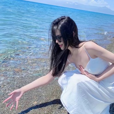 美得过火